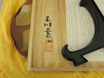 Amazon.co.jp: 玉川堂 葉文 菓子器 鎚起銅器 銅虫ペン皿セット